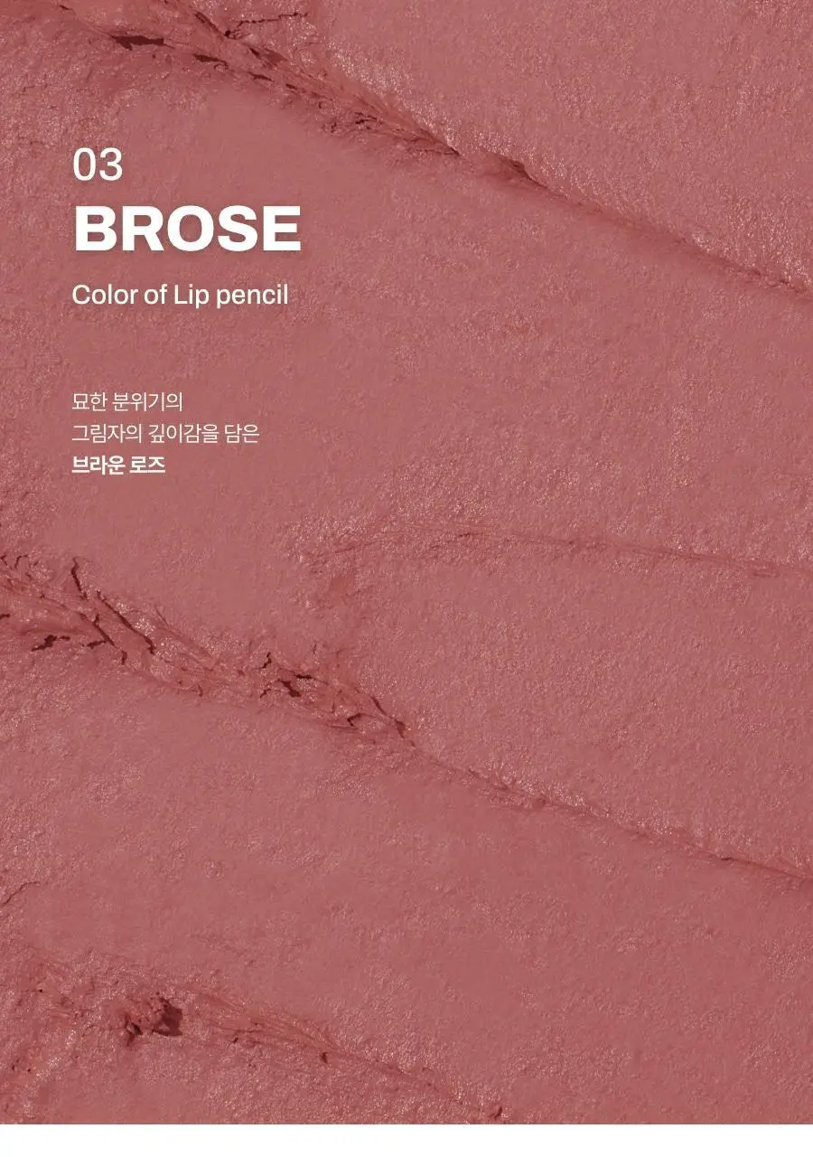 [슬기PICK] 오아드 블러 픽싱 립펜슬 4 colors 단품/기획 상세페이지 9